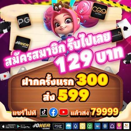 Superjili Promotion 